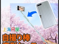 株式会社ドスパラのプレスリリース画像