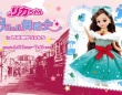 昭和レトロな商店街とリカちゃん人形のキュートさとけあう　西武園ゆうえんち「夕日の丘の舞踏会」【4／28～7／16】