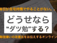 特定非営利活動法人イマジンのプレスリリース画像