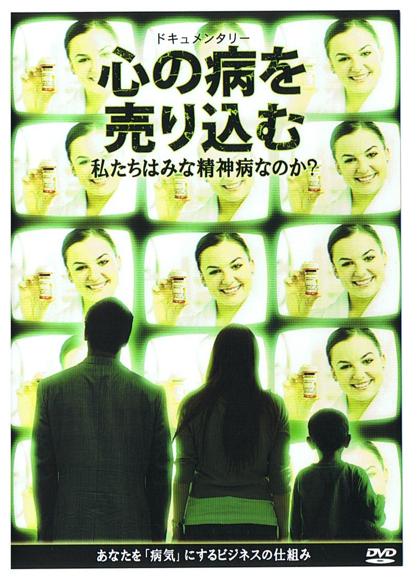 特定非営利活動法人イマジンのプレスリリース画像