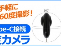 株式会社ドスパラのプレスリリース画像