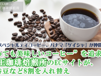 株式会社エムディーのプレスリリース画像