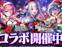 株式会社アイディスのプレスリリース画像