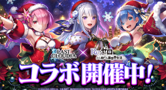 株式会社アイディスのプレスリリース画像