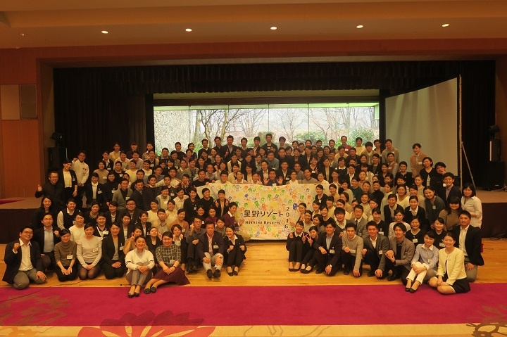 株式会社星野リゾートのプレスリリース画像