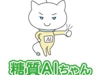 株式会社ジェイマックシステムのプレスリリース画像