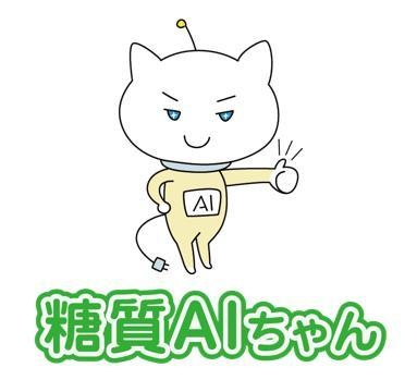 株式会社ジェイマックシステムのプレスリリース画像