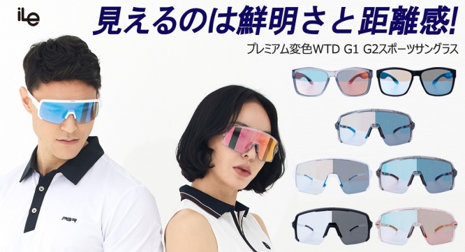 株式会社RICOのプレスリリース画像