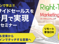 株式会社インターロジックのプレスリリース画像