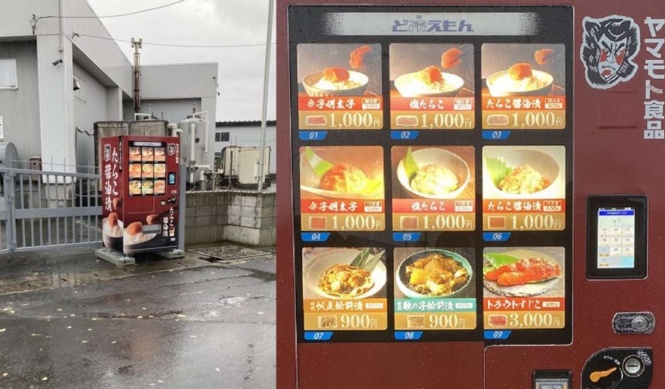 タラコやすじこが買える自販機（画像はヤマモト食品公式アカウントより、編集部で一部加工）