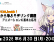 株式会社サードウェーブのプレスリリース画像