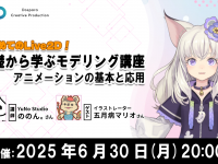 株式会社サードウェーブのプレスリリース画像