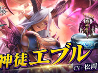 株式会社アイディスのプレスリリース画像