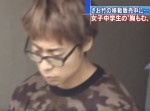 “竿竹屋”自らの“竿”も売りつける…？　強制わいせつの疑いで男性を逮捕！