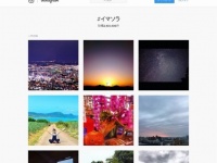 Instagramのハッシュタグ「＃イマソラ」の検索結果