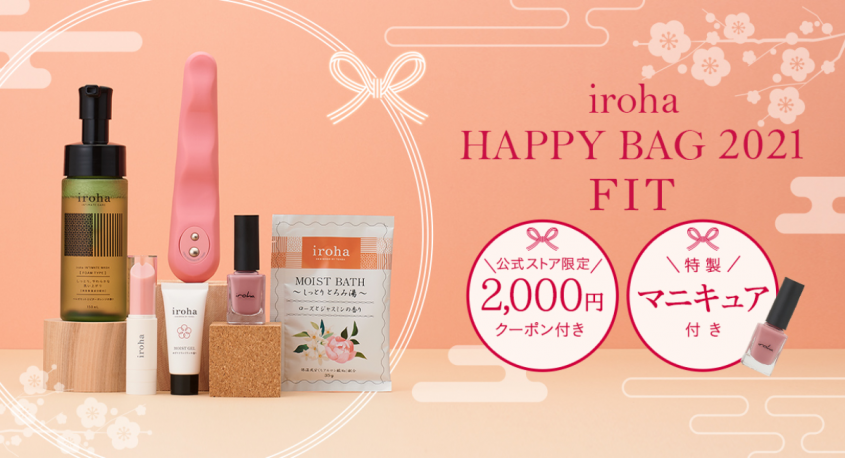 株式会社 TENGAのプレスリリース画像