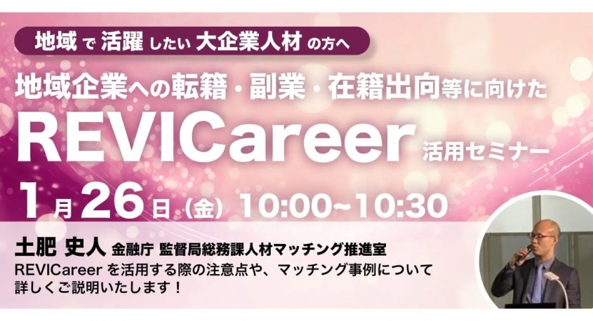 株式会社カルティブのプレスリリース画像