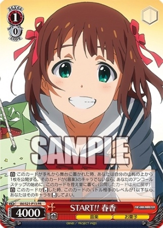 (C)BNEI／PROJECT iM@S (C)BNEI／PROJECT CINDERELLA(C)bushiroad All Rights Reserved.