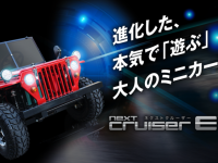 株式会社ブレイズのプレスリリース画像