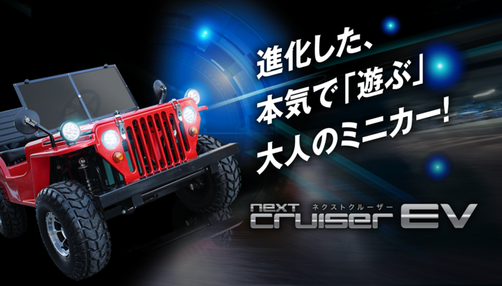 株式会社ブレイズのプレスリリース画像