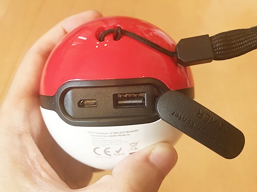 モンスターボール モバイルバッテリー　裏