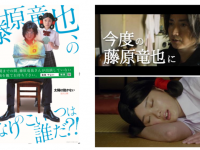 大日本除虫菊株式会社のプレスリリース画像