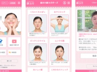 株式会社シーエー・モバイルのプレスリリース画像