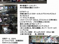 画像はすべてテクノワールド提供