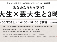 株式会社CASEのプレスリリース画像