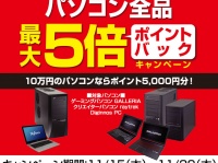 株式会社サードウェーブのプレスリリース画像