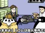 【アニメ】冷凍室に閉じ込められるとどうなるのか？