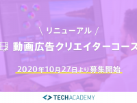 キラメックス株式会社のプレスリリース画像