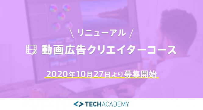 キラメックス株式会社のプレスリリース画像