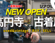 有限会社ヤマトのプレスリリース画像