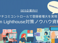 株式会社Solferionaのプレスリリース画像