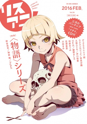 キャスト撮り下ろし&インタビューなどシリーズを様々な角度から総括！ (C)西尾維新／講談社・アニプレックス・シャフト