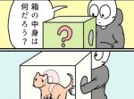 秒速で笑えるマンガ！『ヘアドロップ』（6/5）