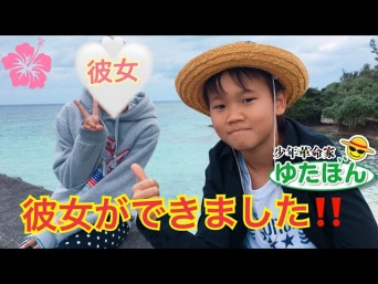 ゆたぼん公式ユーチューブチャンネルより https://www.youtube.com/channel/UCMod1HDUu_SZslmDApR8zOQ