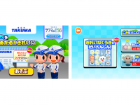 株式会社キッズスターのプレスリリース画像