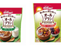 腸内環境を整え、お腹もスッキリ！　「オールブラン」シリーズがリニューアル発売