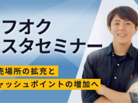 株式会社Smart Lifeのプレスリリース画像