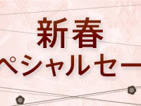 株式会社retroのプレスリリース画像