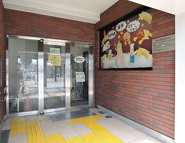 わかば保育ステーション入口