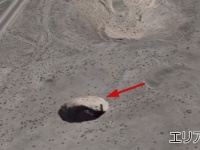エリア51の地下に何があるのか？Google Earthで発見されたエリア51付近にある巨大な穴の正体は？