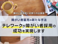 株式会社D&amp;Iのプレスリリース画像
