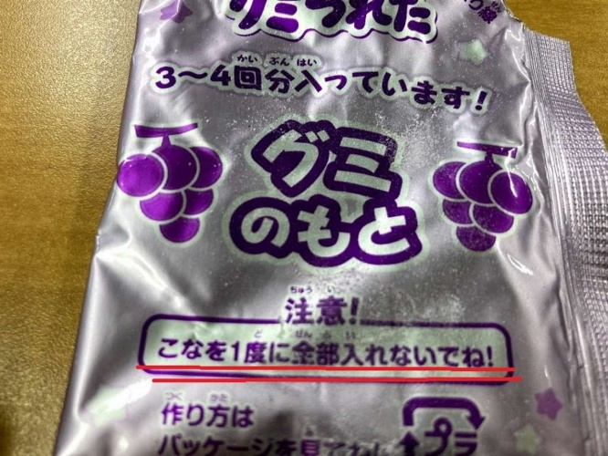 小さな子には難しい気も...（編集部撮影）