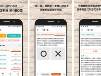 オーナーズエージェント株式会社のプレスリリース画像