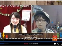 株式会社タカラッシュのプレスリリース画像