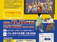 株式会社 カプコンのプレスリリース画像