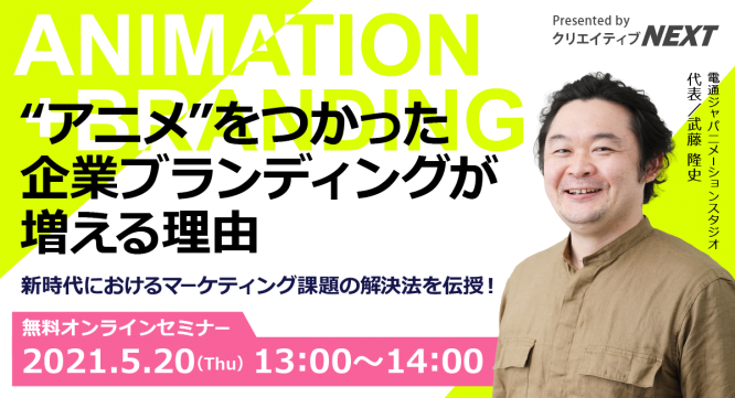 株式会社フェローズのプレスリリース画像